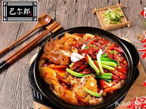 Balang Chicken Stew (Dadi Branch)