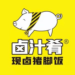 Lu Zhi Special Pork Trotter Rice
