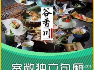 Guxiangchuan · Creative Kaiseki Cuisine (Fenghuo Innovation Valley Branch)