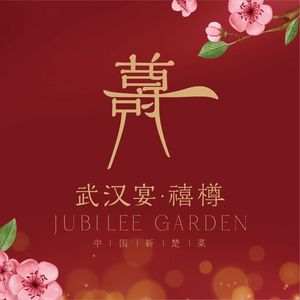 Xizi (Donghu Branch)