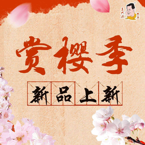 Wang Da Chef's Earth Oven Kitchen · Hunan Duck Soup (Donghu Moshan Scenic Area Branch)