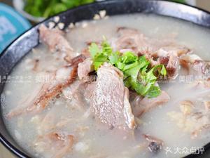 Zhou Ji Hao Chi Barbecue (Shawan Branch)