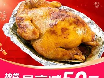 Yao Chicken King (Huquan Metro Station Branch)