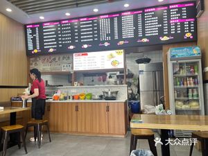 Shaxian Snacks