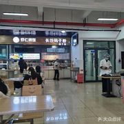 Changsha Mazixiang Rice Noodles (Wuhan Civil Affairs Vocational College Branch)