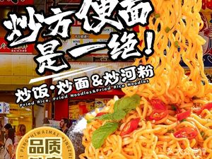 Stir-fried Noodles Are a Masterpiece! Ayang's Ox Demon & Fried Rice/Fried Noodles