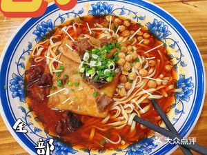 Li Ji Hunan Rice Noodles