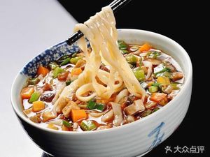 Halal Lanzhou Noodles