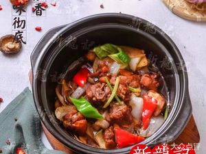 New Longji Chicken Pot (Wutiti Branch)
