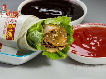 Gui Ge Pork Roll (Huchuan Street Branch)