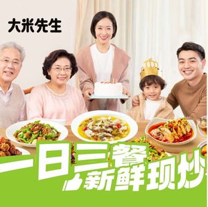 Mr. Rice (Wuhuan Tian Di Branch)