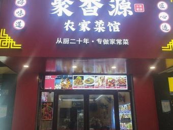 Juxiangyuan