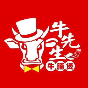 Mr. Cow Beef Noodle Stew