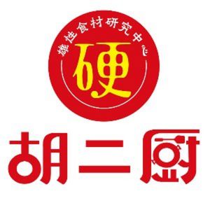 Hu Er Chu · Turtle Beef Lamb Tripe · Crawfish (Huquan Branch)
