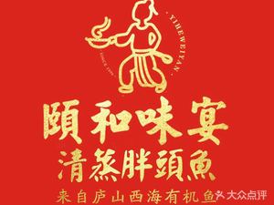 Yi He Wei Yan (Yangjiawan Branch)