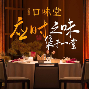 Kou Wei Tang (Luo Yu Road Branch)