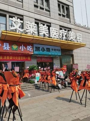 Shaanxi Small Eats