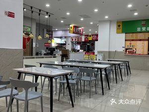 Huang Xiao Di Food Plaza (Wuhuan Tian Di Branch)