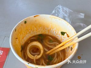 Chongqing Xiaomian