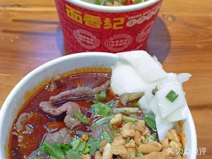 Mianxiangji Live-Steamed Beef Offal Noodles (Chengtou Han Cheng Branch)