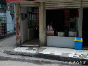 Xiangyang Beef Noodle Shop