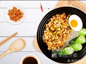 Xianghui Baozi Rice (Nanhu Walmart Store)