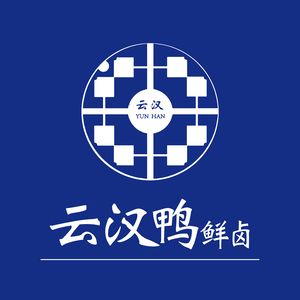 Yunhan Duck (Nanhu Walmart Branch)