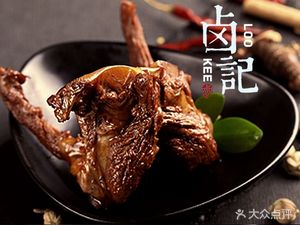 Luji Rehe Hot Pot (Nanhu Branch)
