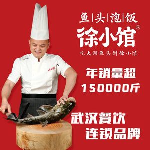 Xu Xiao Guan · Stir-Fried Home-style Dishes (Walmart Store)