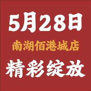 Ai Tang Fang · Chicken Soup with Vermicelli (Baigangcheng Branch)