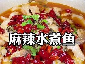 Xiangyang Flavors (Nanhu Store)