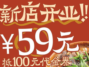 A Run Hot Pot (Nanhu Branch)