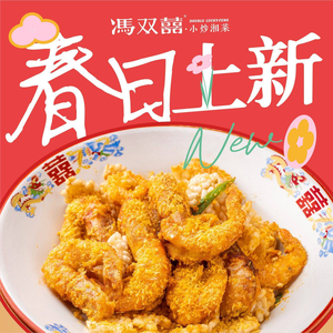 Feng Shuang Xi · Hunan Home-style Cooking (Baigangcheng Branch)
