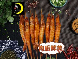 Night Cat Barbecue (Nanhu Branch)