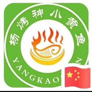 Yang Kao Shen Yellow Fish (Nanhu Direct Store)