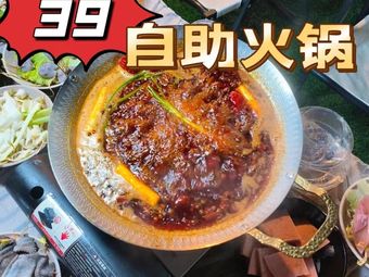 39 Self-Service Hotpot