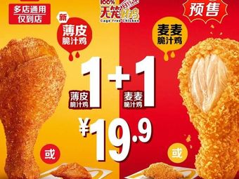 McDonald's (Wuhan Weijia Hualang Street Store)
