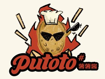 putoto# Potato Sauce (Nanhu Baigangcheng Branch)
