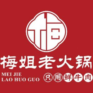 Meijie Old Hot Pot (Nanhu Branch)