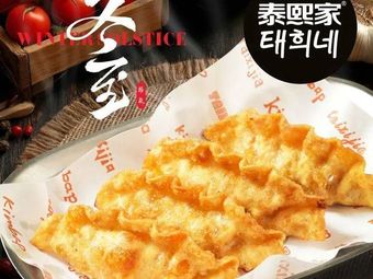 Taixi Home (Wuhan Bai Gangcheng Branch)