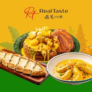 Real Taste Meet Ali Pakistani Restaurant (Nanhu Garden Branch)