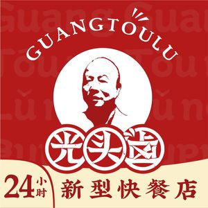 Bald Head Braised (Nanhu Branch)