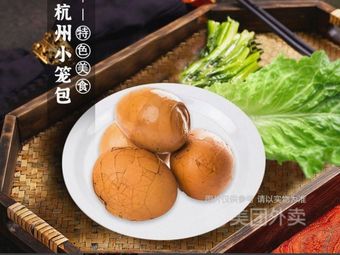 Hangzhou Dumplings (Lidao Liuyuan South District Branch)