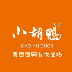 Xiao Hu Ya Duck (Nanhu Branch)