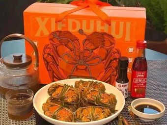 Crab Metropolis (Hongshan Branch)