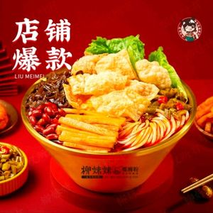Liu Meimei's Signature Fried Egg Snail Noodles (Nanhu Direct Store)