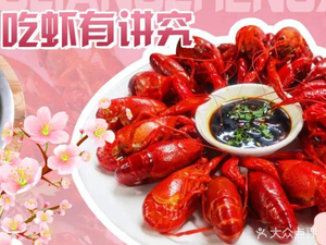 Xiao Liang Steamed Shrimp & Seafood BBQ (Nanhu Branch)
