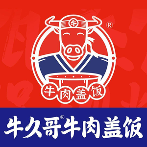 Niujuge Beef Rice Bowl (Hugongda Metro Station Store)