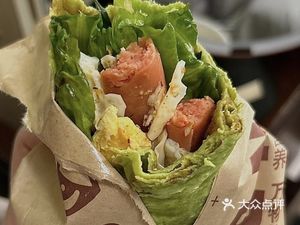 Qianqiu Wraps
