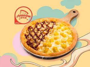 Say You No Pizza (Nanhu Branch)